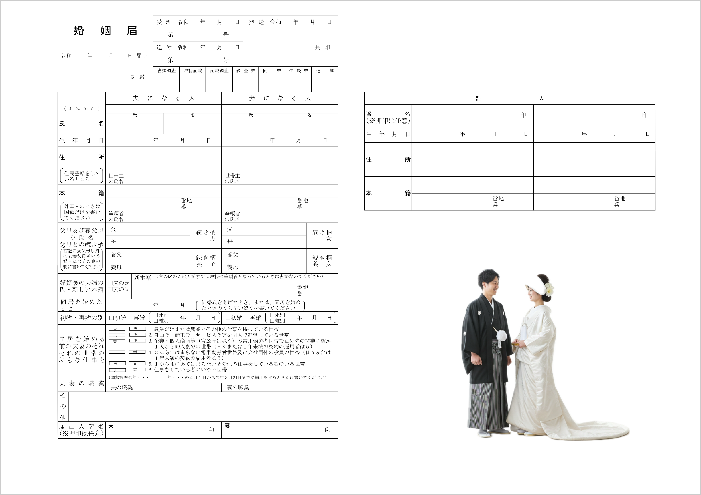アイコン画像の設定例